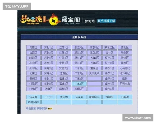 有藏宝阁的手游(有藏宝阁的手游有哪些:寻宝之旅:开启有藏阁的冒险奇遇) 有藏宝阁的手游(有藏宝阁的手游有哪些:寻宝之旅:开启有藏阁的冒险奇遇)