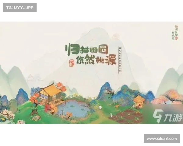 桃园有手游吗 桃园有手游吗