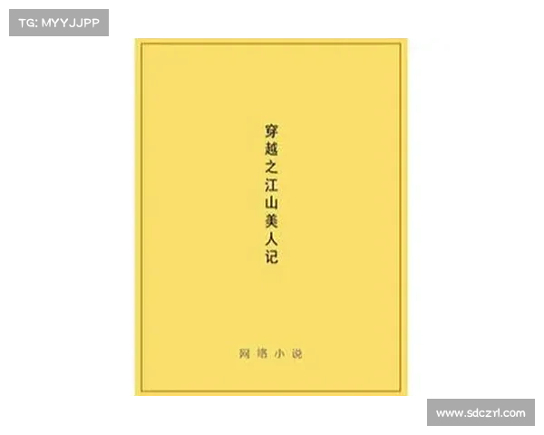 江山美人记攻略,江山美人记攻略波斯王子:江山美人记攻略秘籍,携手红颜征战天下 江山美人记攻略,江山美人记攻略波斯王子:江山美人记攻略秘籍,携手红颜征战天下