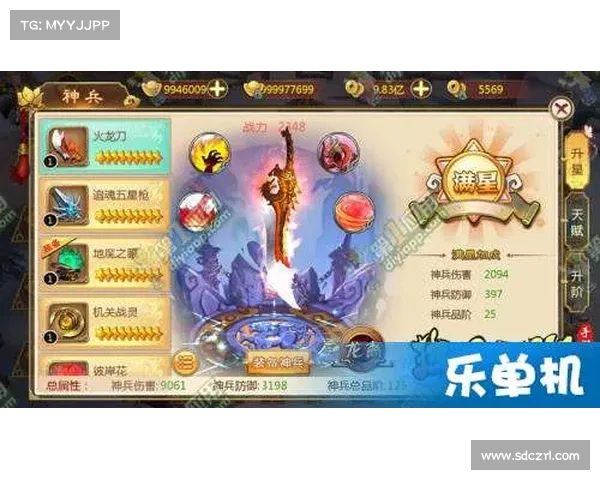 破天手游刀魂 破天手游刀魂