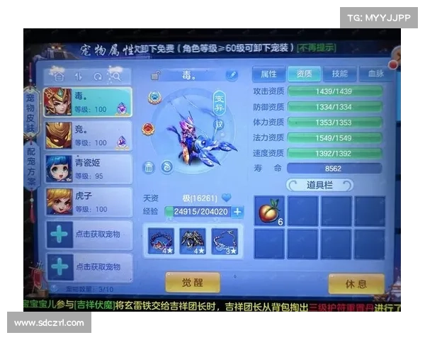神武手游嵩鼠礼包领取,神武手游奖励怎么领取:神武嵩鼠礼包派送 开启新春好运之旅 神武手游嵩鼠礼包领取,神武手游奖励怎么领取:神武嵩鼠礼包派送 开启新春好运之旅