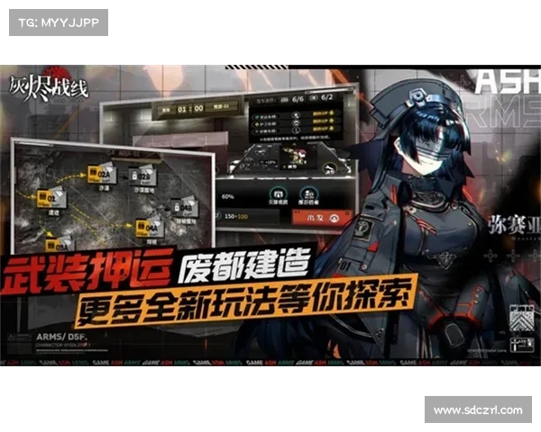 精英4:医疗战线 精英4:医疗战线