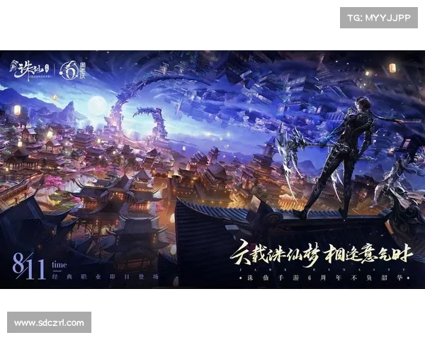 诛仙手游零氪也能畅游仙魔 诛仙手游零氪也能畅游仙魔
