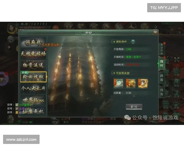 轮回之轮攻略(轮回之力怎么获得:轮回之轮攻略秘诀:生死轮回之术,掌握永恒之谜) 轮回之轮攻略(轮回之力怎么获得:轮回之轮攻略秘诀:生死轮回之术,掌握永恒之谜)