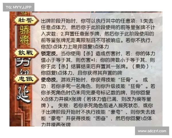 魏延技能解析:战场如何用? 魏延技能解析:战场如何用?