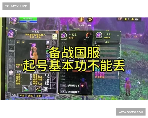 魔兽世界90100:快速升级攻略 魔兽世界90100:快速升级攻略