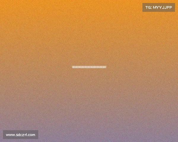 微博电子竞技俱乐部—微博电子竞技俱乐部英雄联盟